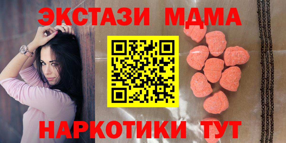 Зеленодольск  Экстази  Экстази VHQ  Вход с VPN  Ecstasy louis Vuitton 