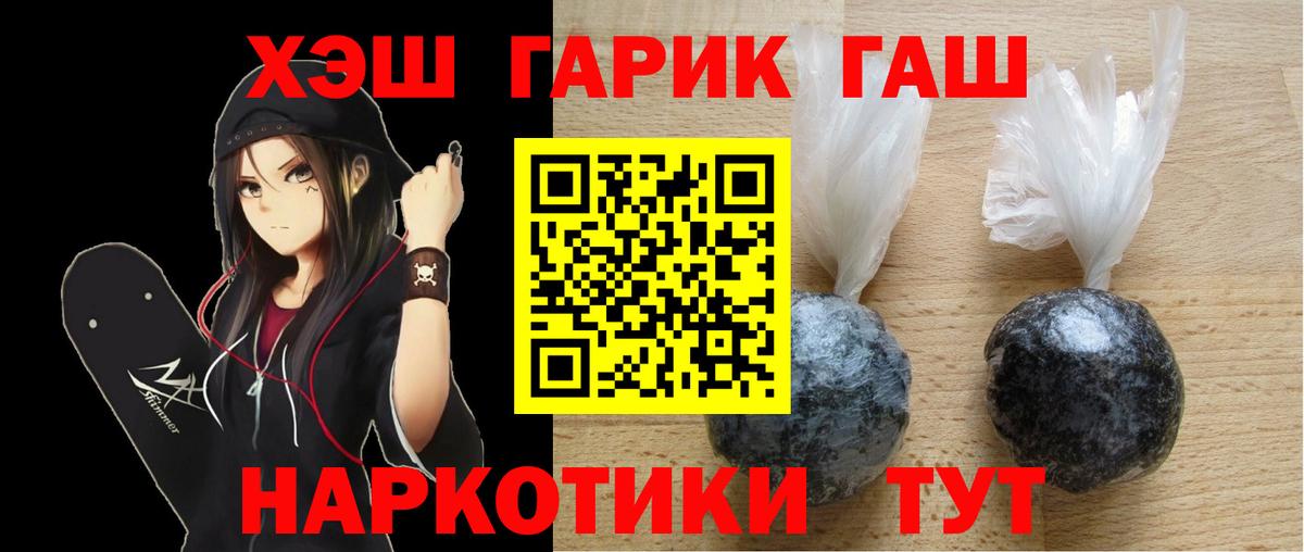 Зеленодольск  Гашиш гашик  Вход с VPN 