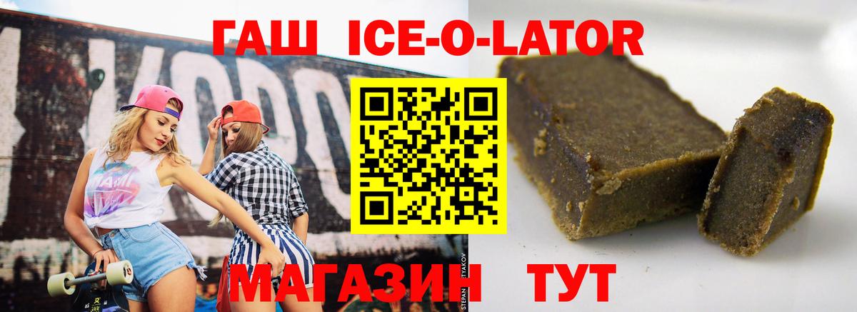 МЕТАМФЕТАМИН  МДМА  Зеленодольск  КОКАИН  Вход с VPN  Конопля  ГАШ  Мефедрон кристаллы 