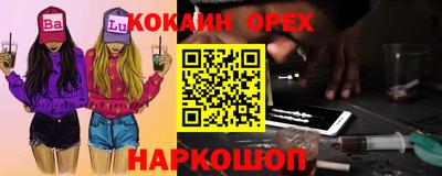PSILOCYBIN Кумертау