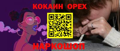 PSILOCYBIN Кумертау