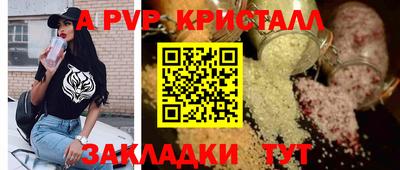 гашишное масло Кулебаки