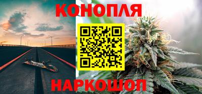 гашишное масло Кулебаки