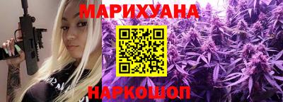 дистиллят марихуана Кунгур