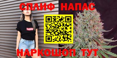 дистиллят марихуана Кунгур