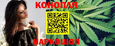 гашишное масло Кулебаки