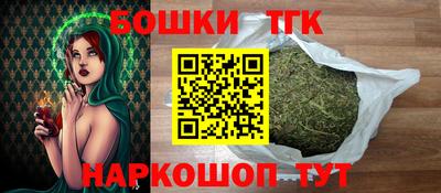 дистиллят марихуана Кунгур