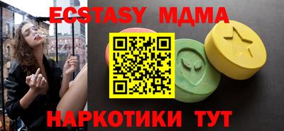 гашишное масло Кулебаки