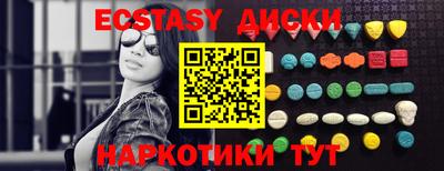 дистиллят марихуана Кунгур