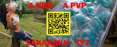 дистиллят марихуана Кунгур