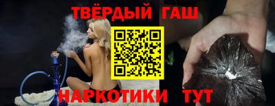 гашишное масло Кулебаки