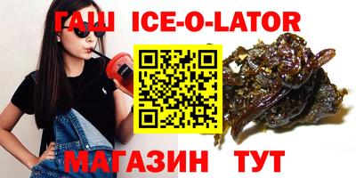 гашишное масло Кулебаки