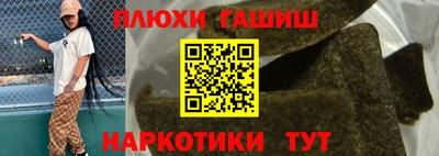 гашишное масло Кулебаки