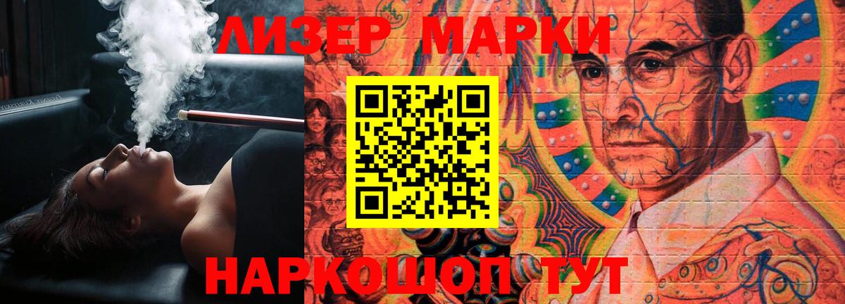 Лсд 25 экстази кислота  Вход с VPN  Зеленодольск  LSD-25 экстази кислота 