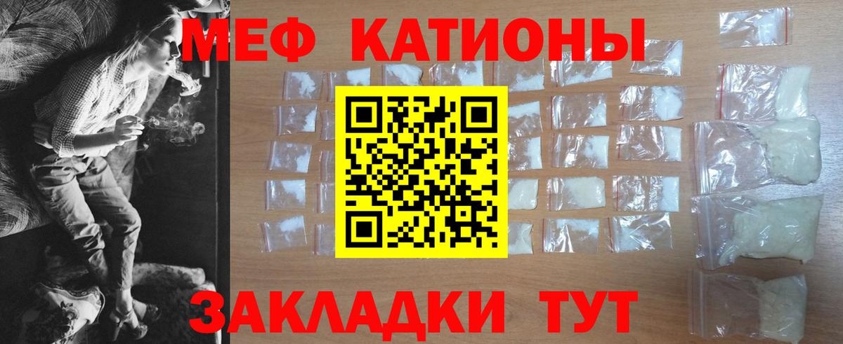Мефедрон  Вход с VPN  Меф мука  Зеленодольск  Меф mephedrone 