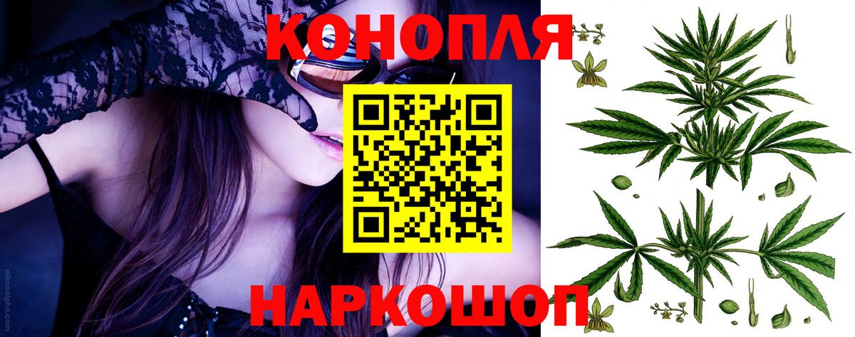 Бошки Шишки тримм  МАРИХУАНА конопля  Каннабис LSD WEED  Вход с VPN  Зеленодольск 
